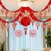 Wedding Room Decoration Set