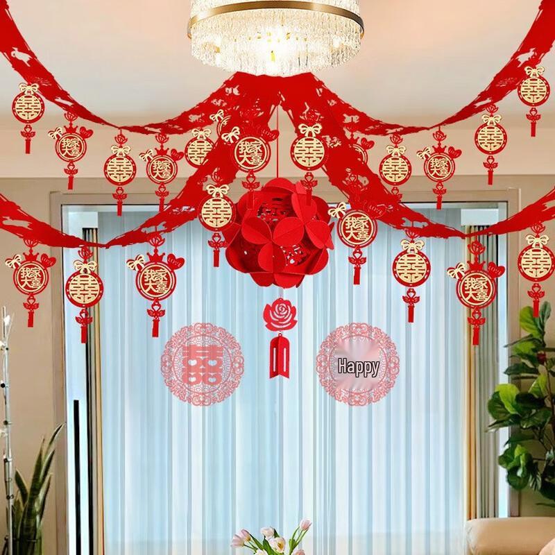 Wedding Room Decoration Set