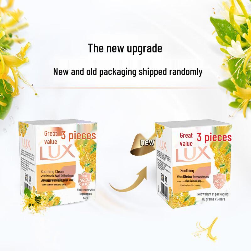 Lux Detox & Antibacterial Bar Soap