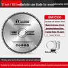 TURBOVOLT 12-inch Multi-Purpose Alloy Saw Blade CN Plug (adapter Included)