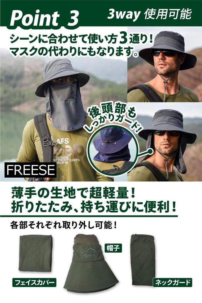 [FREESE] Safarihatt, Bred brem, Herre, Ultralett, Fukttransporterende, Hurtigtørkende, Mesh, UV-beskyttelse, Pollen, Solbeskyttelse, 2-veis,