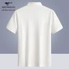 Septwolves Men's Cool-Sense Antibacterial Polo T-Shirt