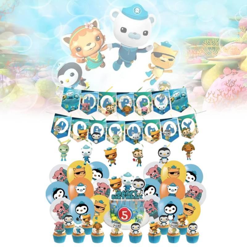 Colorful Octonauts Birthday Party Decoration Set With Spiraling Banners And Balloons