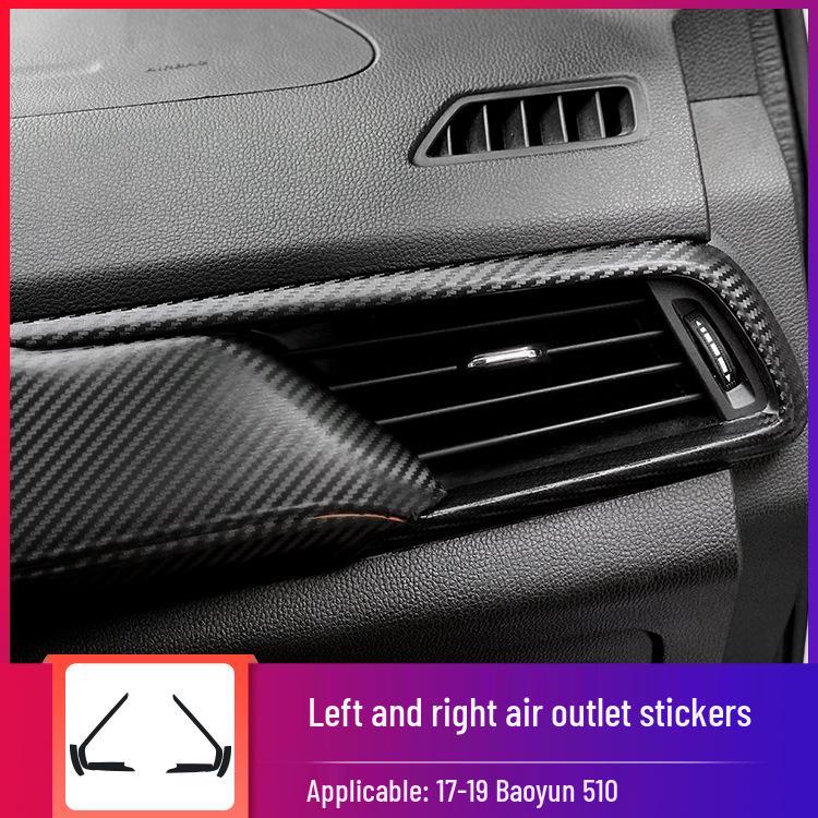 Carbon Fiber Dashboard Sticker for 17-19 Baojun 510 - Interior Modification & Anti-Kick Protection