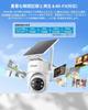 ieGeek 2026 Dual-Use Solar Panel Security Camera, Outdoor Solar Powered, Wireless/WiFi, 360° Shooting, Pan-Tilt, High-Sensitivity External 5DBI Antenn
