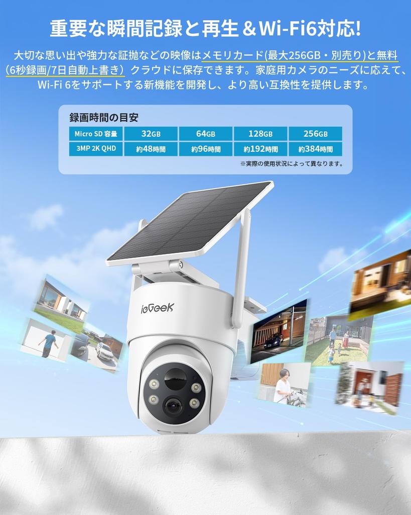 ieGeek 2026 Dual-Use Solar Panel Security Camera, Outdoor Solar Powered, Wireless/WiFi, 360° Shooting, Pan-Tilt, High-Sensitivity External 5DBI Antenn