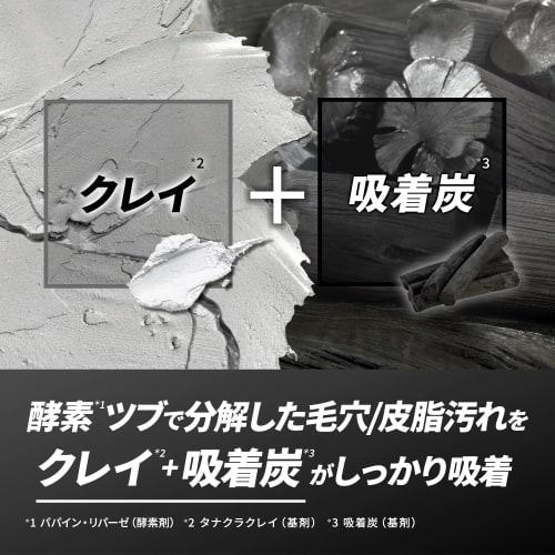 R_homme Men's Enzyme Facial Cleansing Tubu Wash 45g 60 times Single item (Enzyme Facial Cleansing Powder / Pore Facial Cleansing)