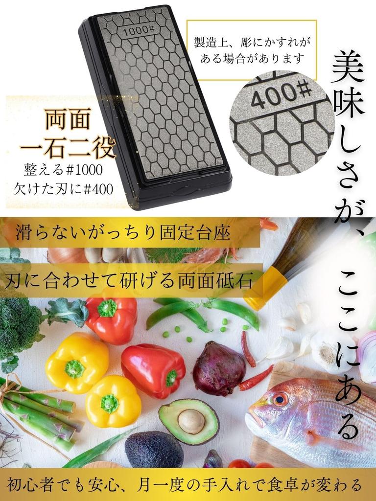 Sushi Hiroki by Sushi Diamond for Surface Scissors Sharpener [Supervised Chef] Whetstone, Double-Sided, Knives, Planes, Tools, Refining, 1000mm,