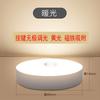 Student Dormitory Smart Night Light Charging Energy Saving Bedside Pat Light Touch Light Unplugged Small Desk Lamp Wall Light Bulb
