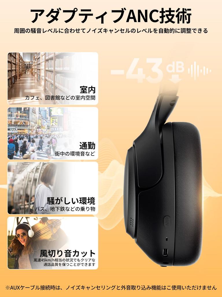 QCY H3 Wireless Headphones, Noise Cancelling, Bluetooth 5.3, High-Resolution Audio (AUX Connection), Noise Reduction up to 43dB, Dual-Use Wired and