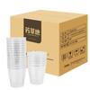 Fangcaodi 3G6212 Thickened PP Disposable Aviation Cups