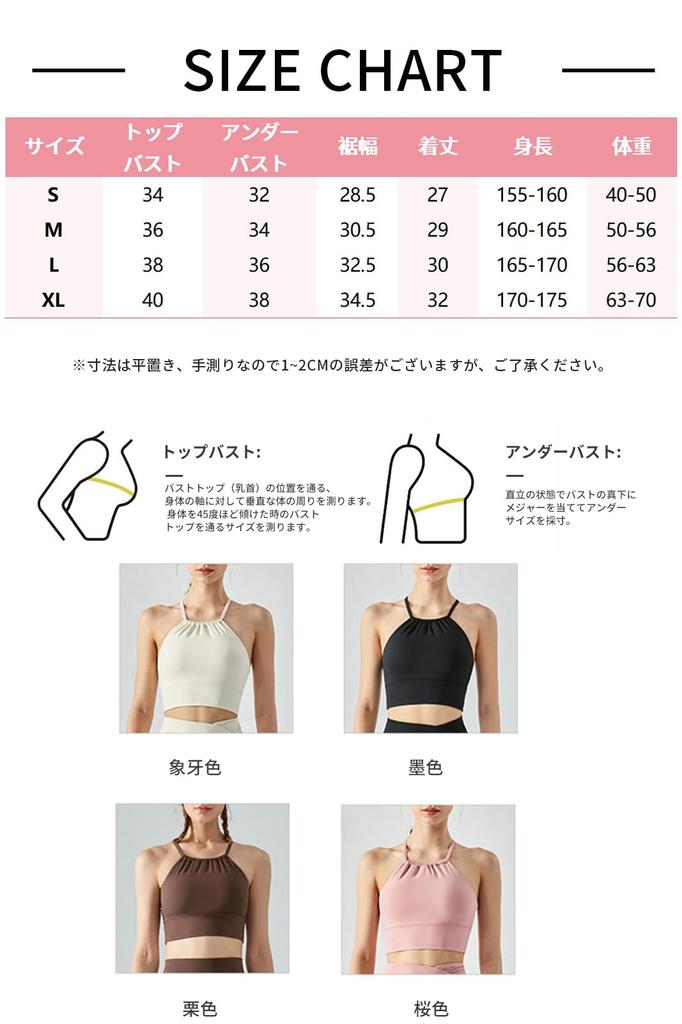 [MORGEN SKY] Sports Bra Fitness Wear High Support No Bouncing Beautiful Back Antibacterial Night Bra Non-wired Cross Back Cup Included Stylish Daily Y