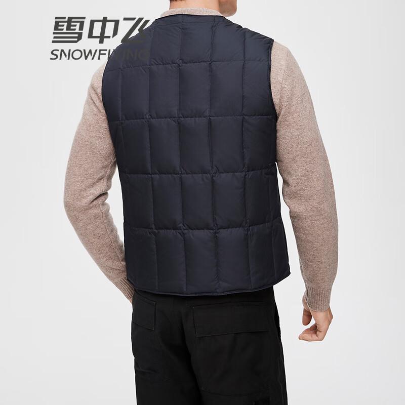 SNOWFLYING Men's Stylish Short V-Neck Duck Down Vest