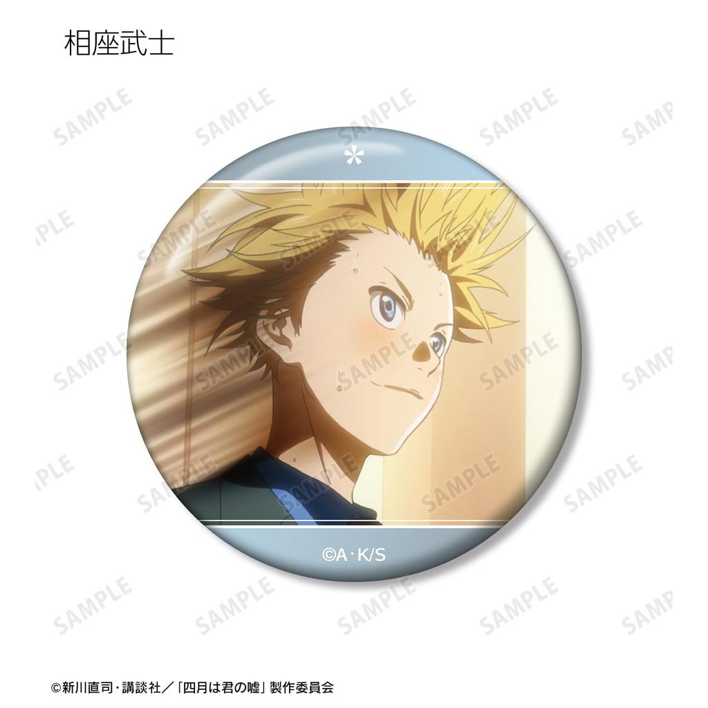 TV Anime Lie in Trading Scene Can Badges Box "Your April" Vol.2 11-Piece