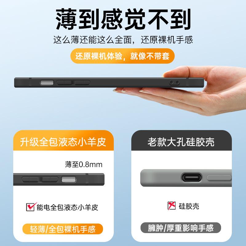 Applicable To Apple 11promax Mobile Phone Case iPhone11 New Lambskin 11 Case Chinese Style 11 Advanced 11