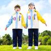 First Grade Primary School Windbreaker: Three-Piece Set for Spring, Autumn, and Winter Kindergarten Wear