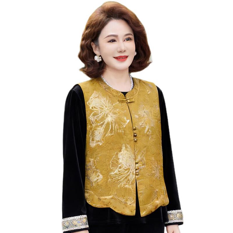 Yalu Women's Elegant Chinese Style Velvet Set