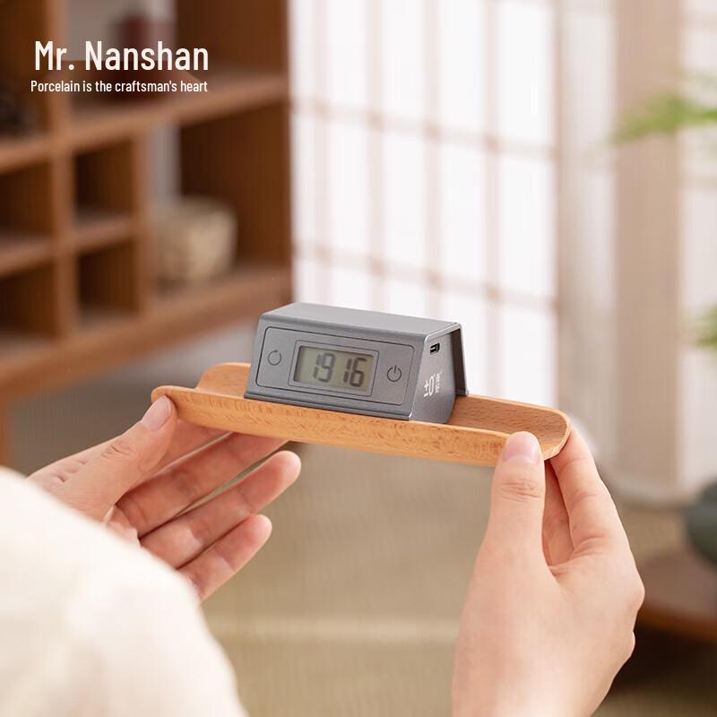Nanshan Xiansheng Multifunctional Electronic Tea Scale with Scoop