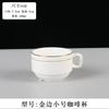 Ceramic coffee cup set handpainted goldpainted English cup saucer hotel coffee milk tea cup