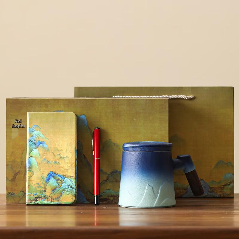 Chinese Landscape Art Gift Set: Cup, Notebook & Pen