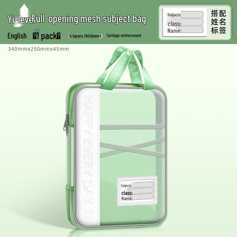 Vertical Multi-Layer Subject Organizer File Bag