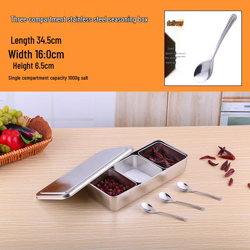 Jiemengzhe 3-Compartment Stainless Steel Seasoning Box