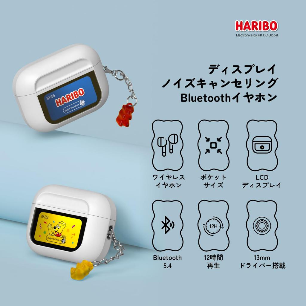 Haribo Bluetooth 13mm Dynamic Touch IPX4 Gummy Bear Design Noise-Canceling Earphones, 5.4, Drivers, Screen, Waterproof, (YELLOW)