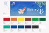 Holbein Art Gouache, Made in Japan: Opaque Watercolor Paints, Japanese Traditional Color Series, "Irodori" 15ml, 12-Color Set (Spring/Summer/Autumn/Wi