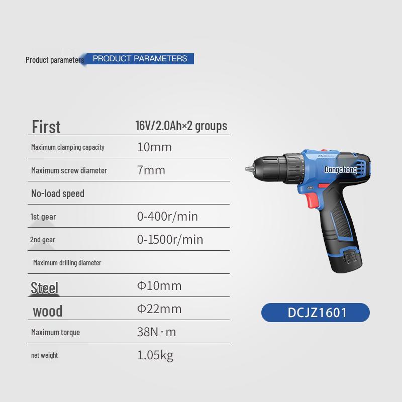 Dongcheng 16V Cordless Electric Drill/Screwdriver CN plug (adapter included)