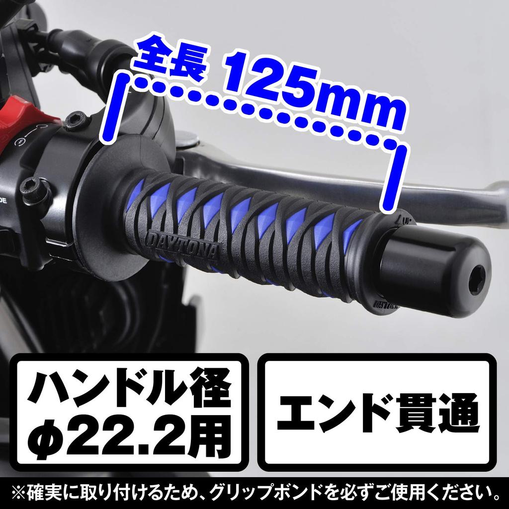 Daytona GG-D-KATANA 97483 Grippy Grip for Motorcycles Handle Diameter 0.9 Inches (22.2 Mm) 4.9