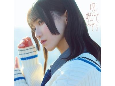 [CD+DVD] Norotte Norotte Type A Nomal Edition =LOVE VVCL-2450 J-Pop Single NEW