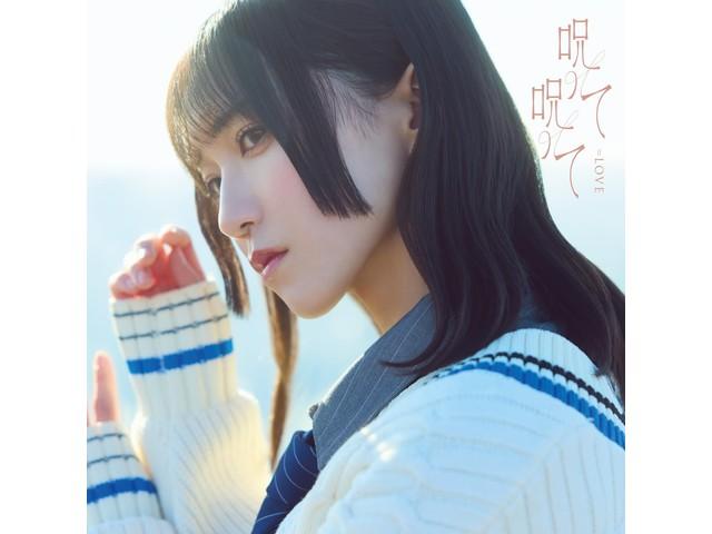 

[CD+DVD] Norotte Norotte Тип A Звичайне видання =LOVE VVCL-2450 J-Pop Сингл НОВИЙ