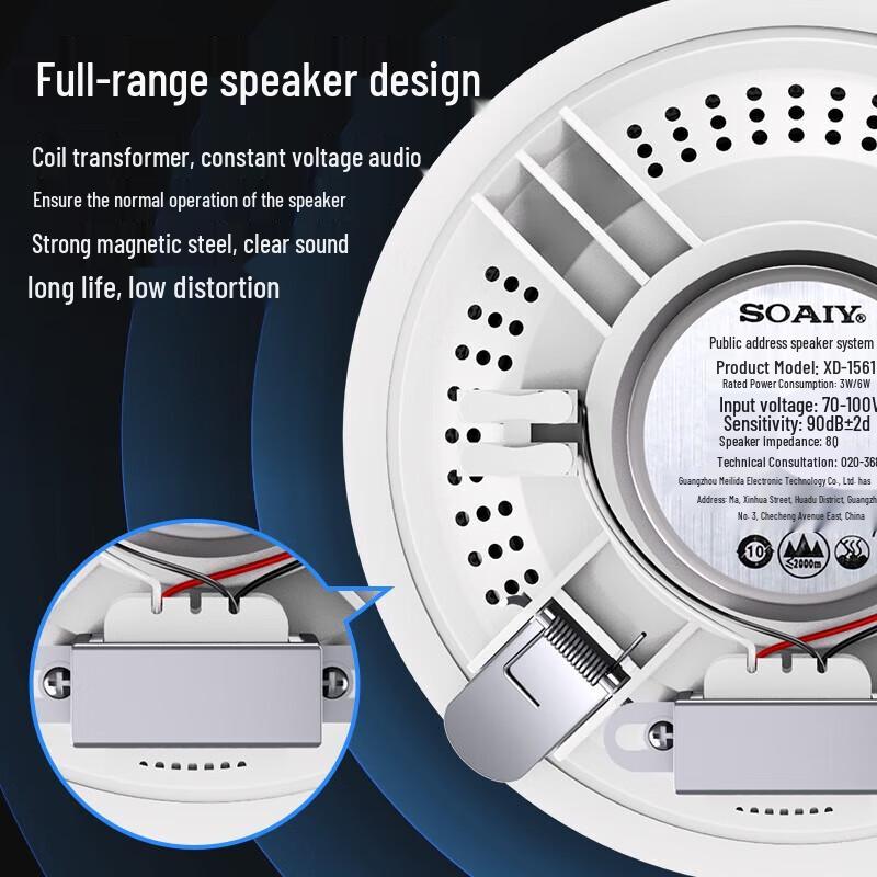 Soaiy XD-1561Y Bluetooth 6.5-inch Ceiling Speaker System