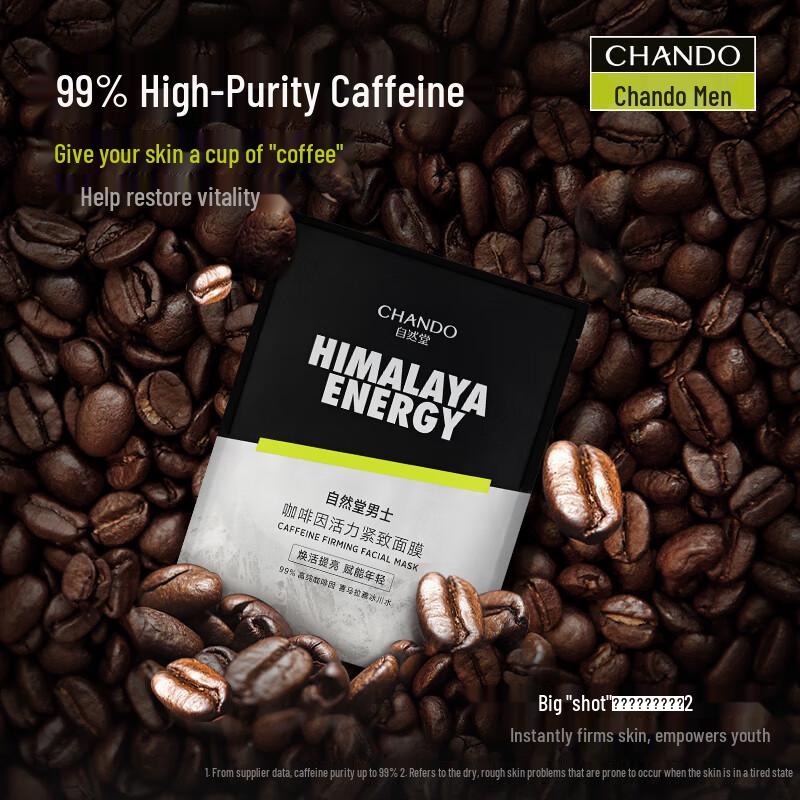CHANDO Men's Caffeine Firming Face Mask (5-Pack)