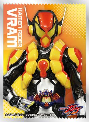 Protetor de Cartas Kamen Rider Gab Kamen Rider Vlam Pacote (EN-1536)