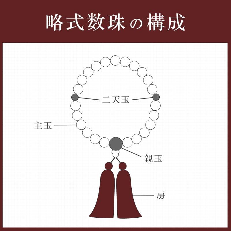 Nishitoya Domestic Prayer Handmade by Kyoto Kyoto Prayer 22 Headed for Certificate Bead Bag Included Beads, Craftsmen, Beads, Sandalwood, Matte,