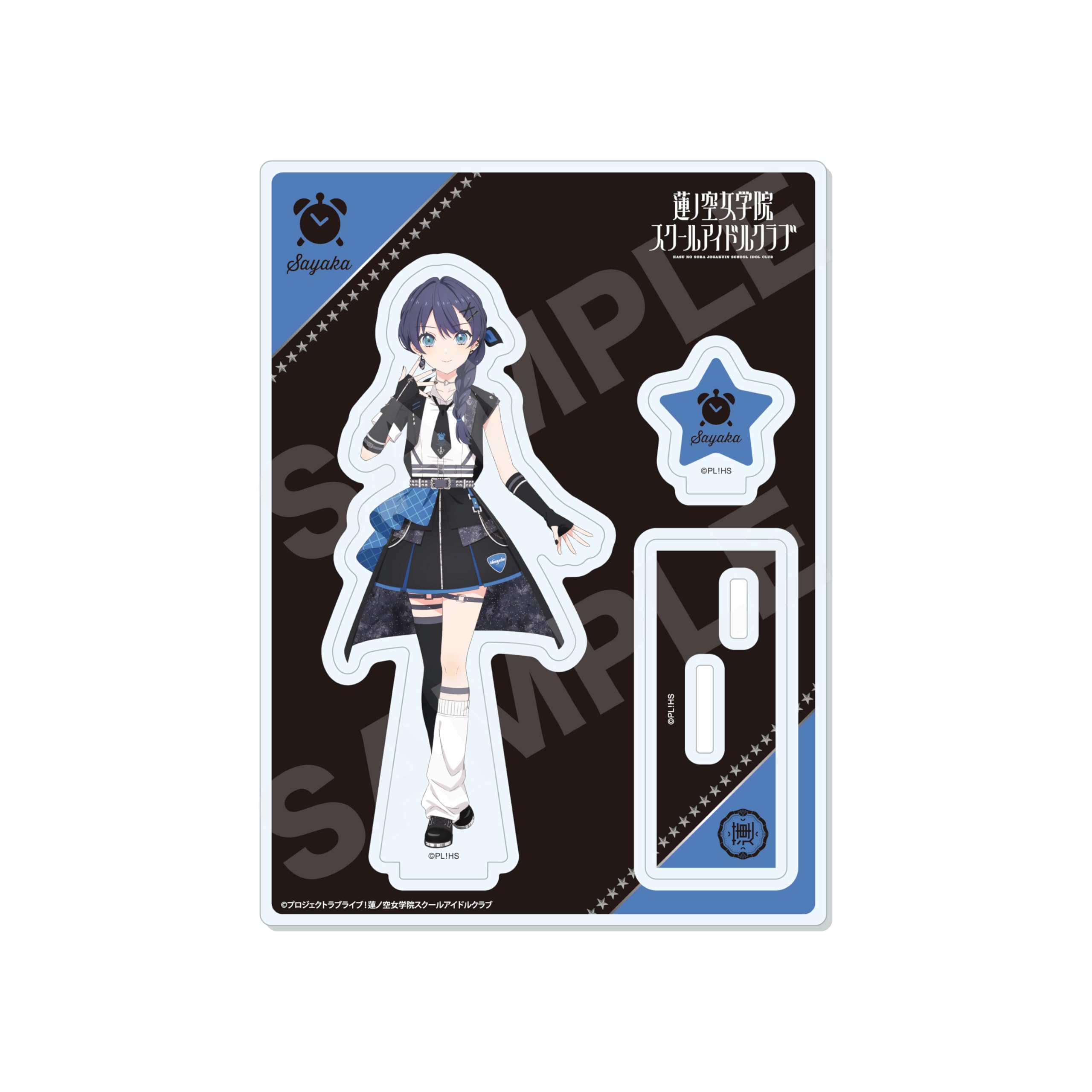 Love Hasunozora Academy School Idol Club B Murano Sayaka Acrylic Stand Live! Girls