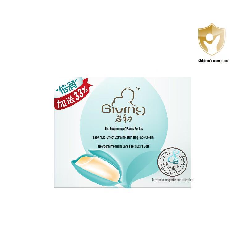 GIVING Baby Multi-Effect Rich Moisturizing Cream