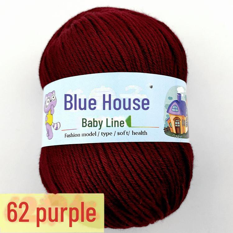 Blue Barbie Baby Yarn - 6-Strand, DIY Hand-Woven for Scarves and Slippers, Fine Hook