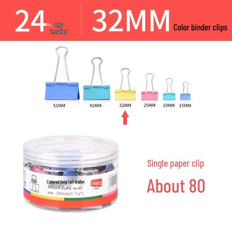 Miaojiayi Binder Clips