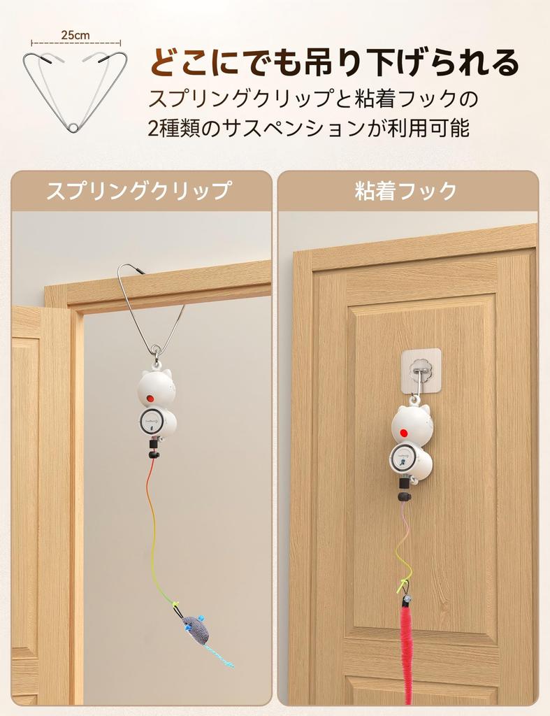 FEELNEEDY Automatic Cat Electric Cat Teaser with LED USB Bird and Set of Popular Cat Toys for When Helps Your Cat Get Stimulates Hunting and Makes a