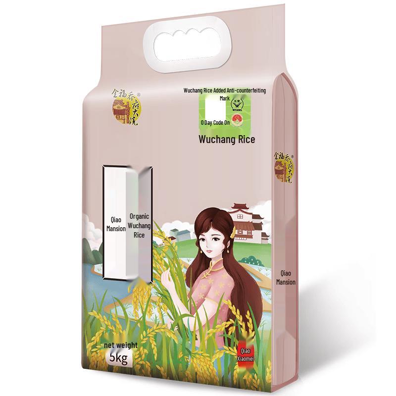 Qiaofu Dayuan Wuchang Organic Rice
