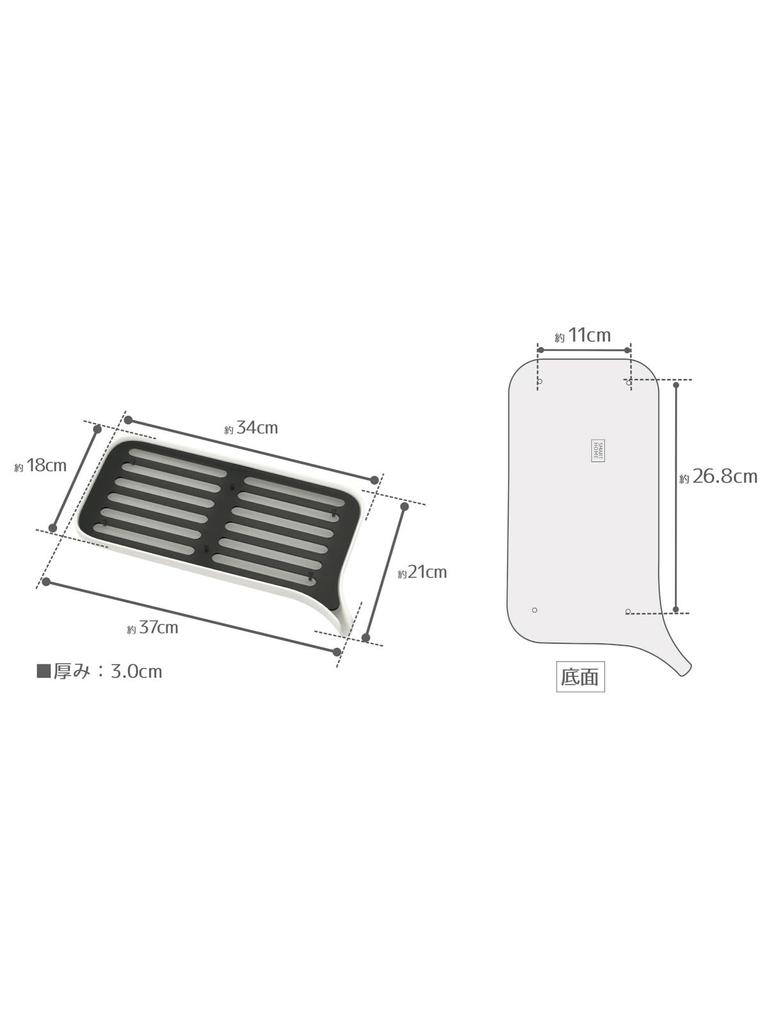 Ohe Dish 37cm Long X 21cm Wide X 3cm Smart Home II Dish Drainer Dish Made In Japan Drainer, White, Approx. High, Tray, Kitchen, Tray, Simple, Compact,