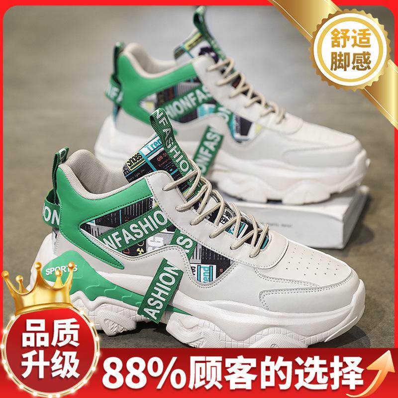 High-top Shoes Autumn New Platform Sports Students Basketball Training Non-slip Wear-resistant Casual Sports Shoes