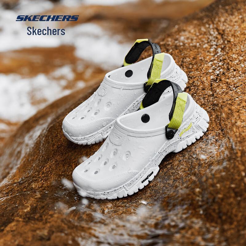 Skechers Women's Hippo Bubble Clogs