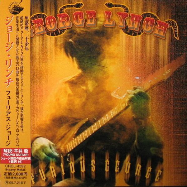 

CD GEORGE LYNCH - Furious George CRCL4592 SHAPNEL 2004 Japan Rock Used