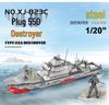 Children’s Educational Small Particle Aircraft Carrier Model Compatible with LEGO Building Blocks