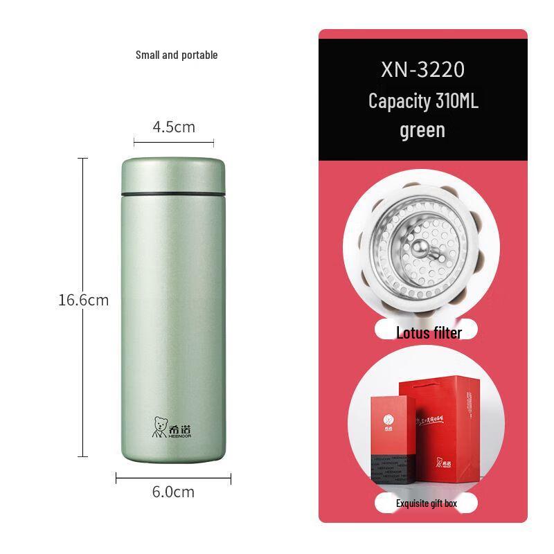 

Xinuo Stylish Portable Stainless Steel Insulated Tumbler 310ml (Gift Box)