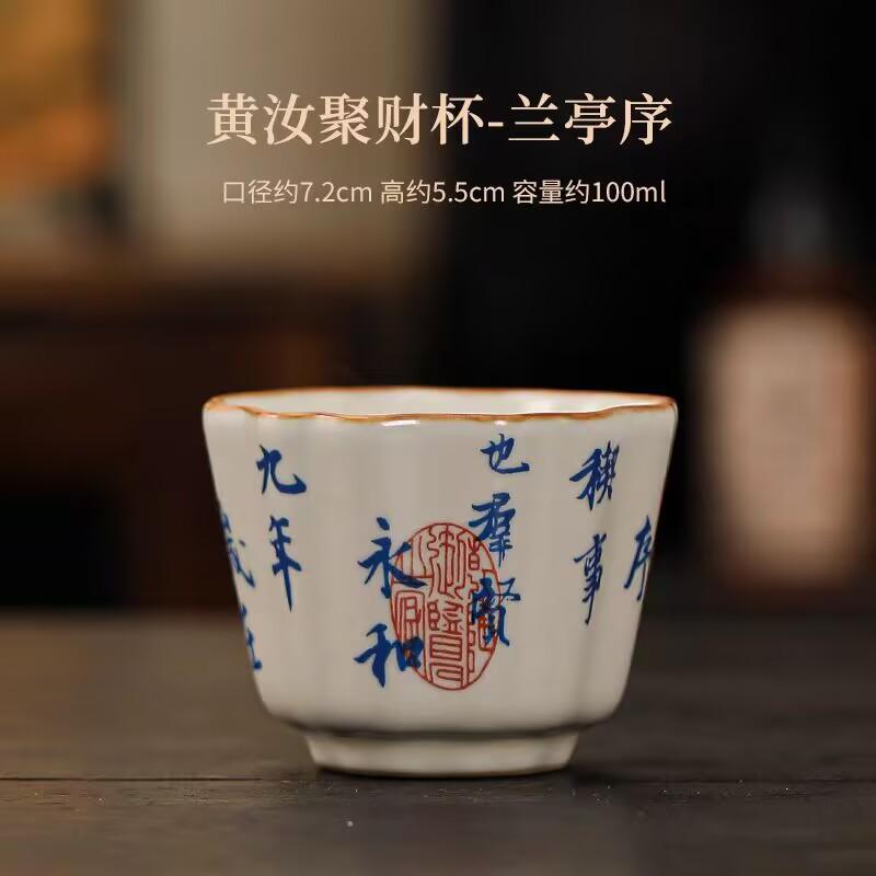 Lanting Collection Preface Teacup Master Cup Smell Fragrance Cup Single Cup Ceramic Tea Tasting Cup Household Kung Fu Tea Set Tea Cup Tea Cup