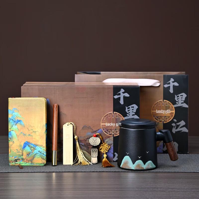 

Wanli Jiangshan Hand-Painted Ceramic Teacup Gift Set